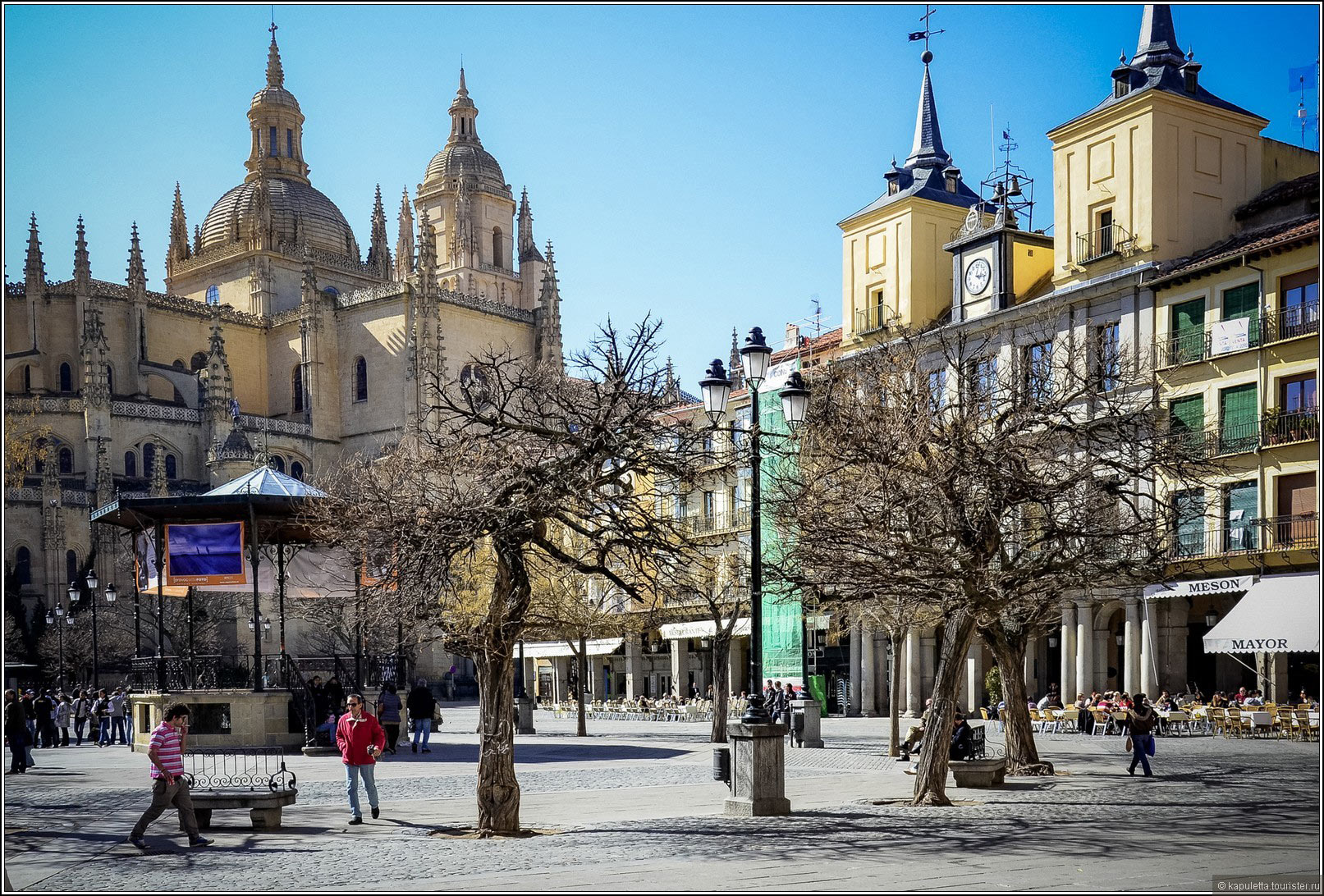 Segovia